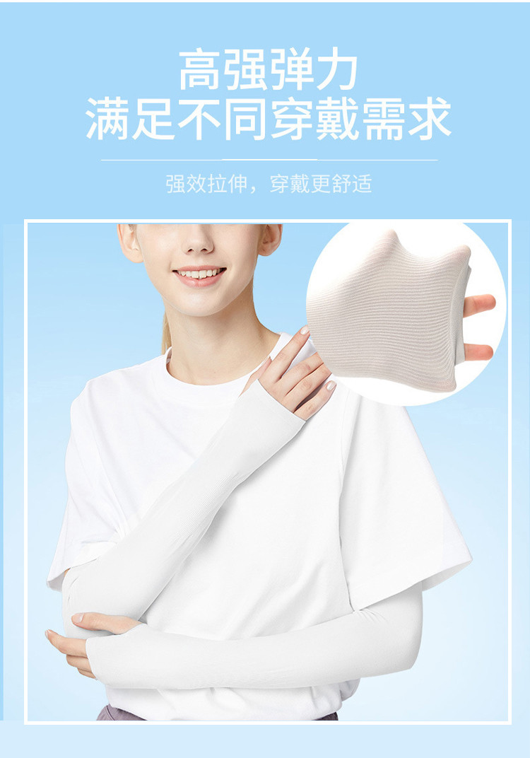 Cmierf Kuect （中国CK）2双装防晒冰袖（黑色+白色）CK-FS1018