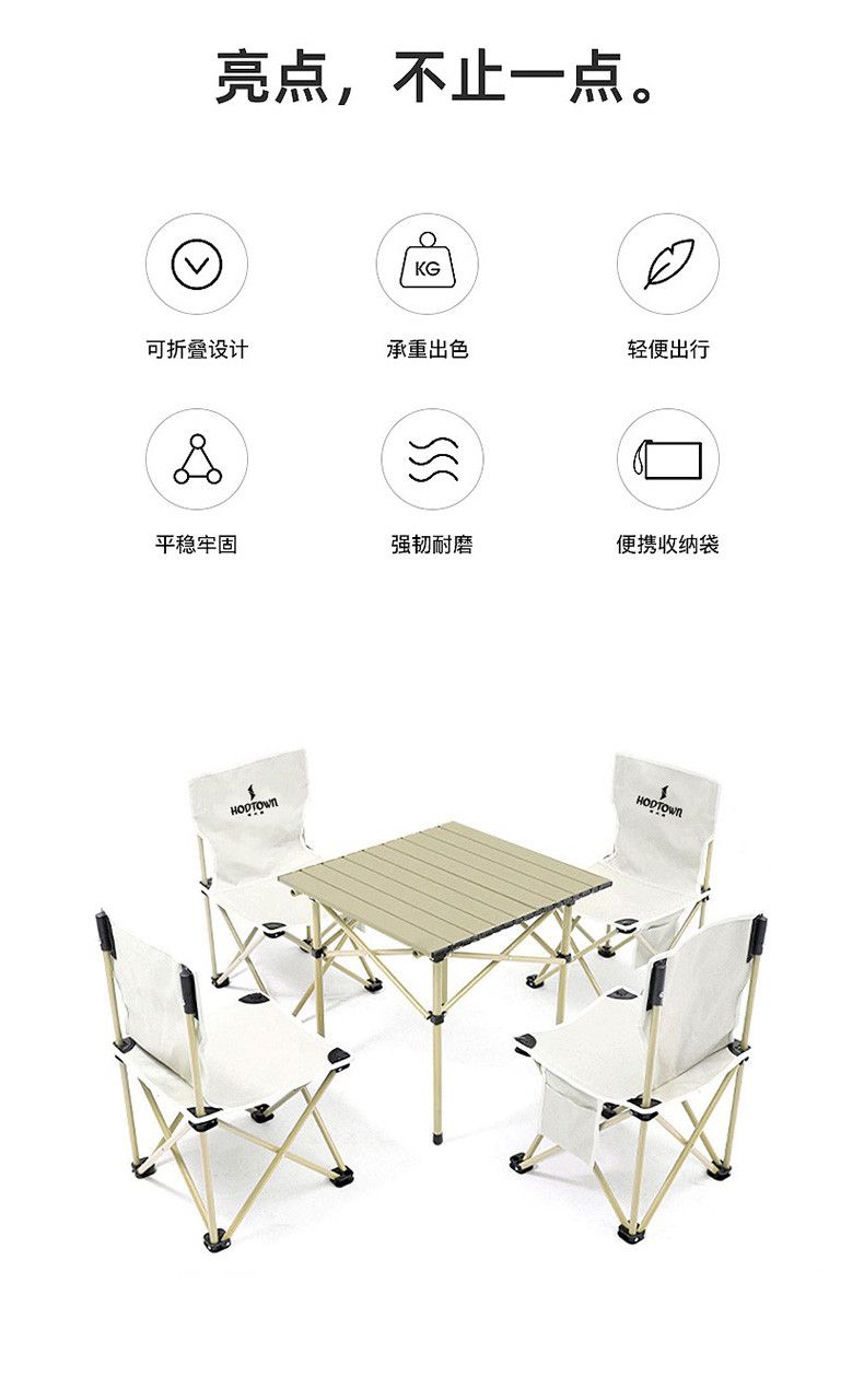 何大屋 休闲折叠桌椅套装（桌子*1+椅子*4） HDW1512
