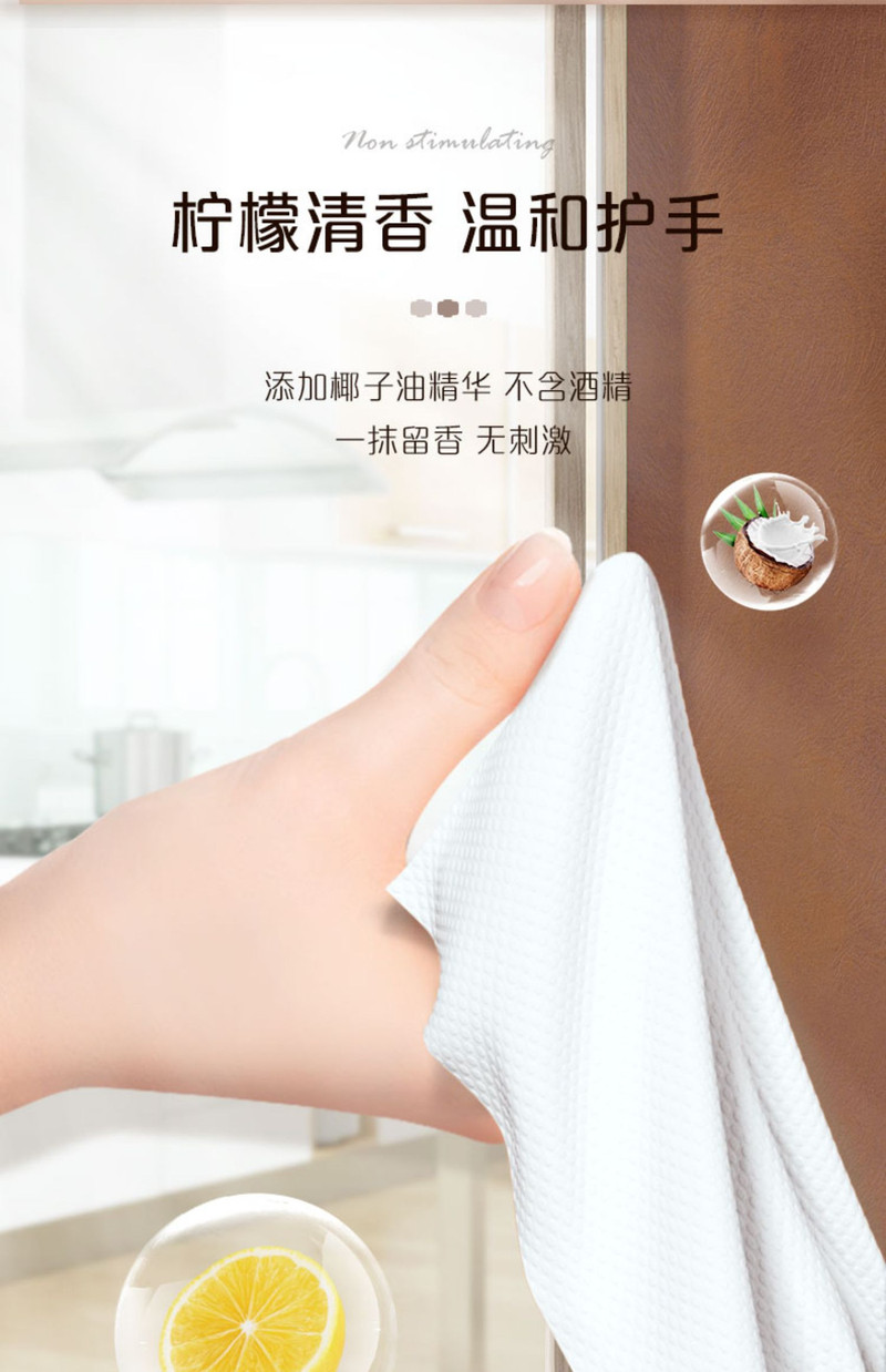 心相印 XJB040+P1（提装）厨房专用系列40片湿巾3包（金装）