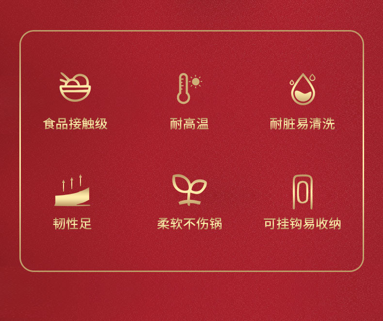 火象/Fire elephant 福禄双全硅胶两件套厨具(锅铲+汤勺 )HXG-CJ347