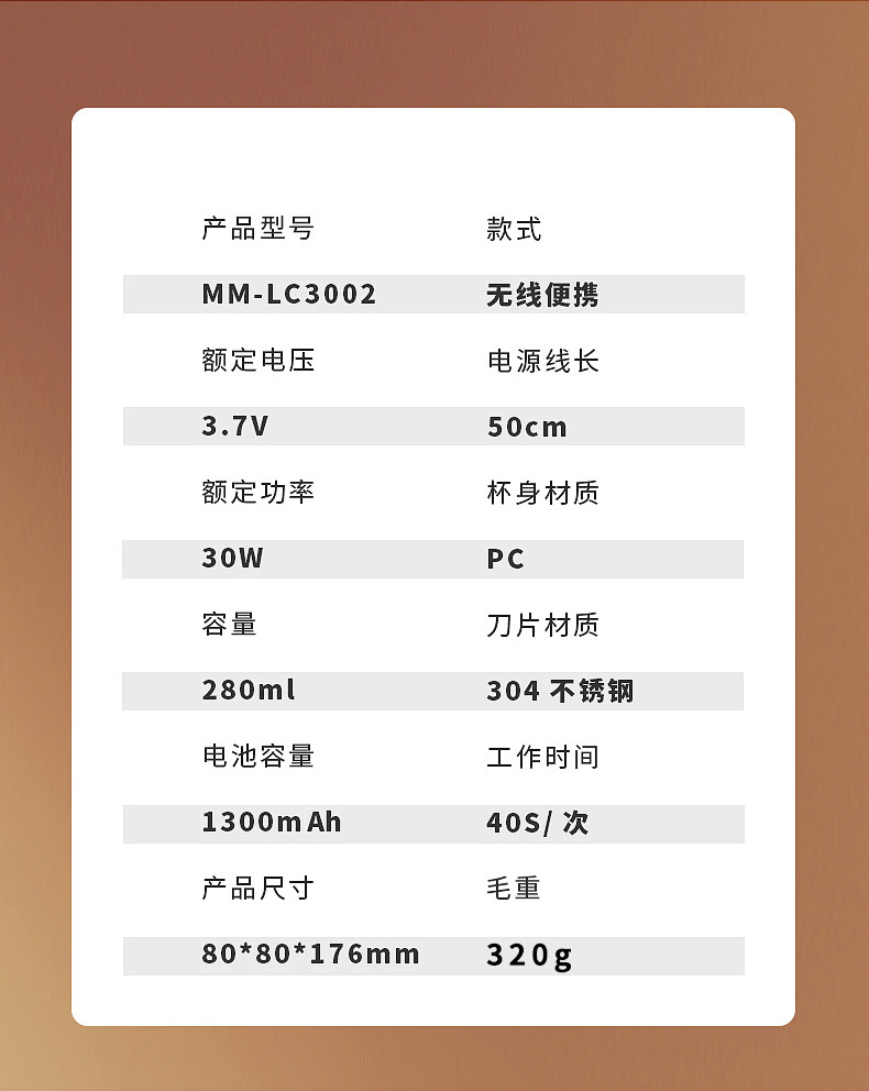 美菱/MeiLing 榨汁杯MM-LC3002 果汁杯迷你榨汁机