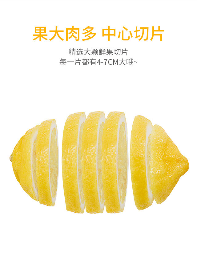 方家铺子 冻干柠檬58g/盒装