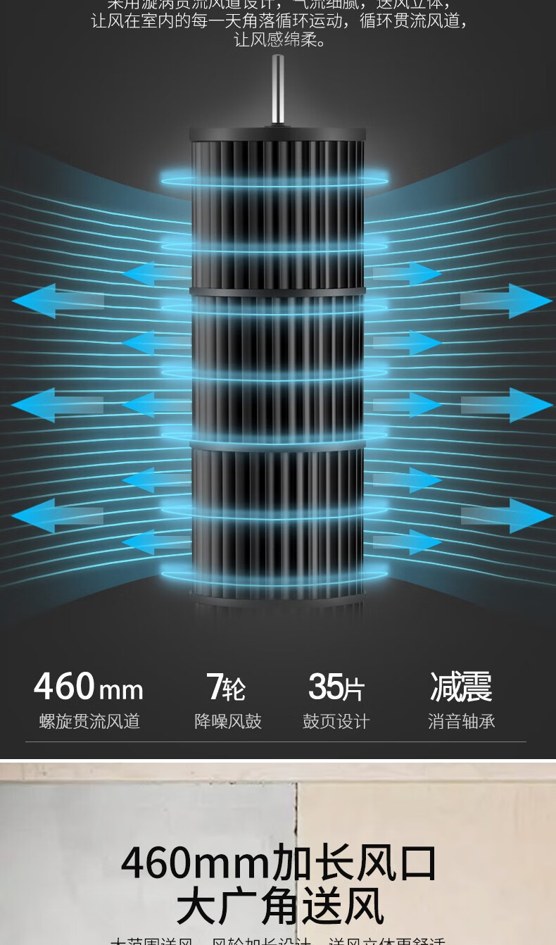 美菱/MeiLing 电风扇（机械款）MPT-DC0002 落地扇塔扇