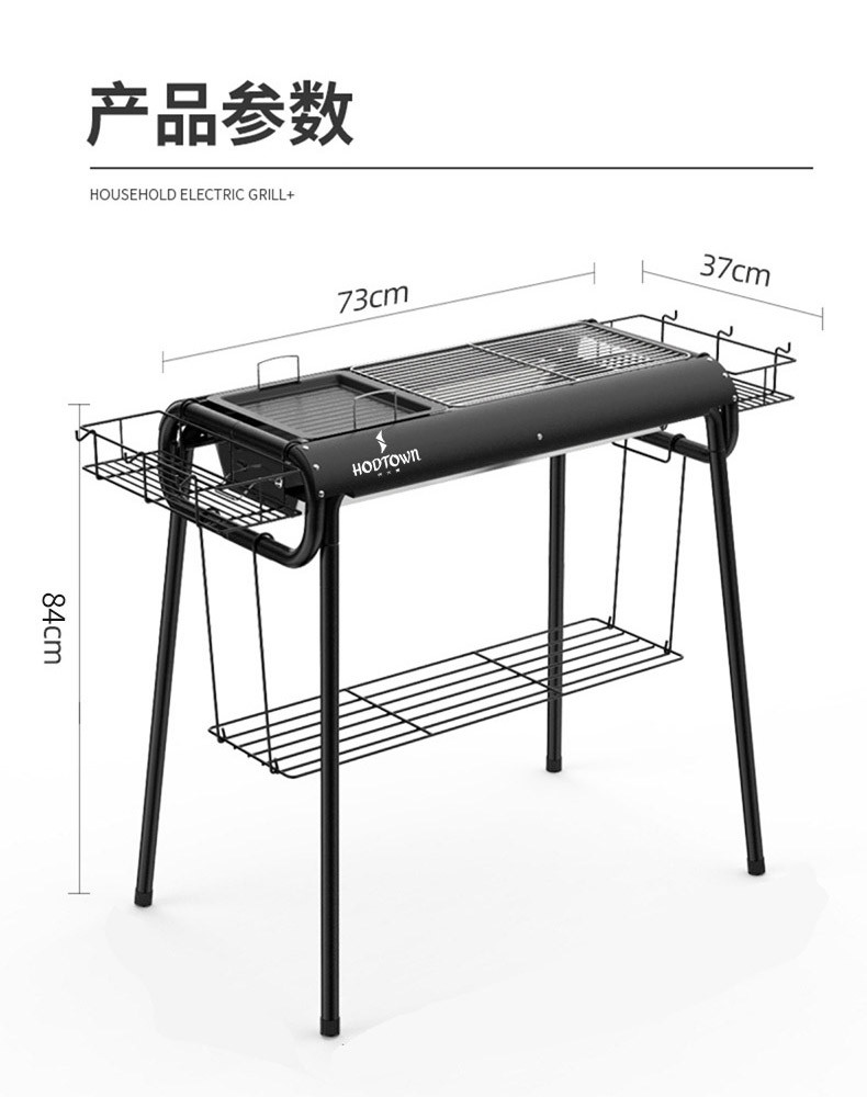 何大屋 何大屋烧烤炉 HDW2002