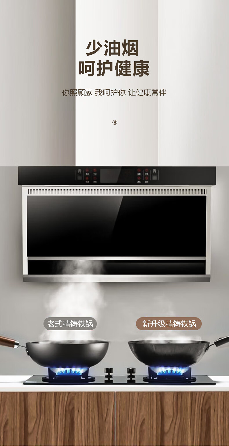 美的/MIDEA 炒锅铁锅无涂层带盖CT32M14