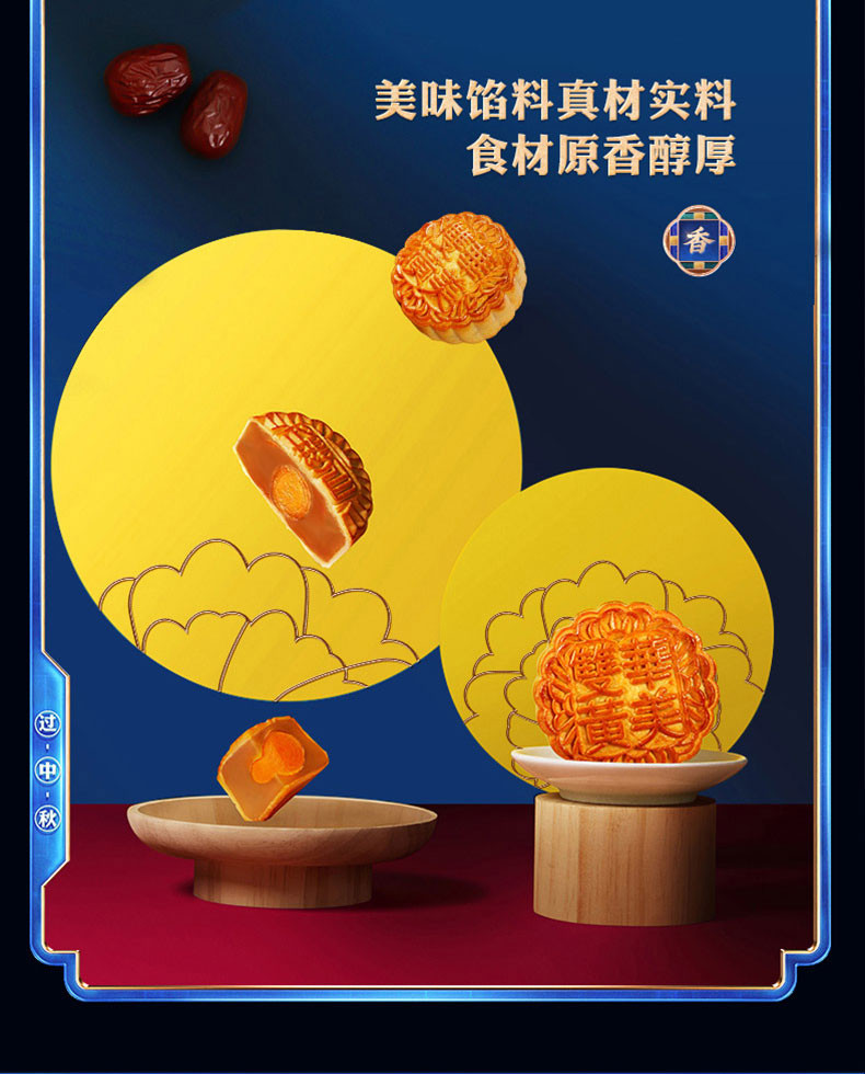 华美 金秋有礼【铁罐】8个装 中秋月饼礼盒520g