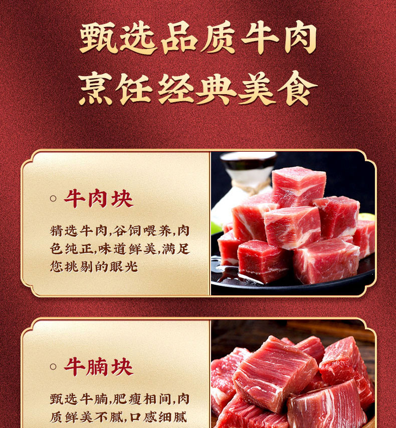 伯纳德 纯牛肉礼盒318型-欣选 礼品