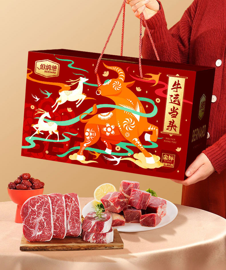 伯纳德 精品牛肉礼盒398型 礼品