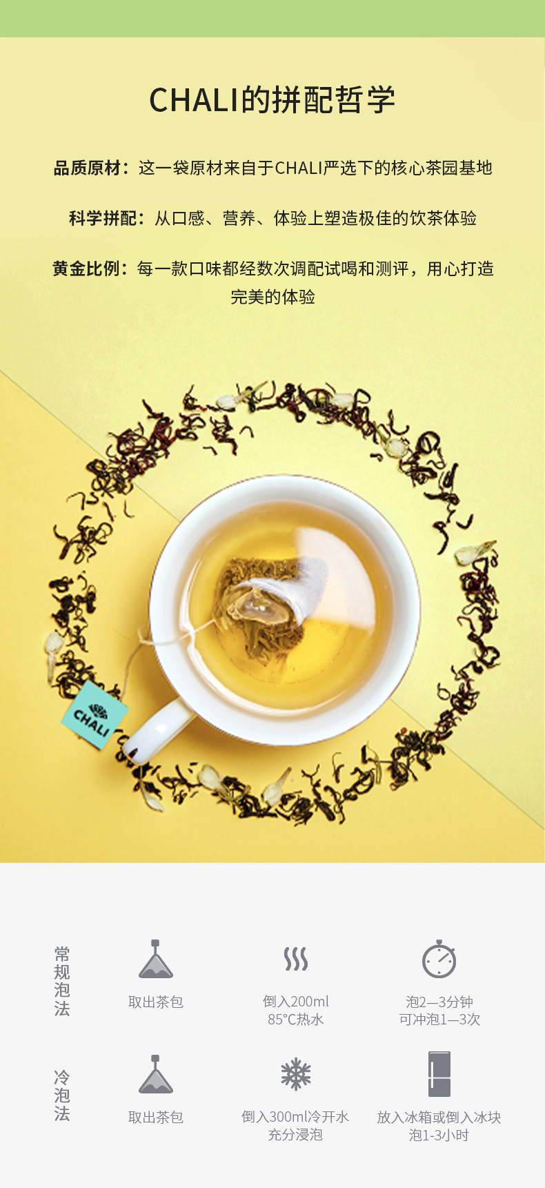 CHALI 袋泡茶甜橙红茶25g