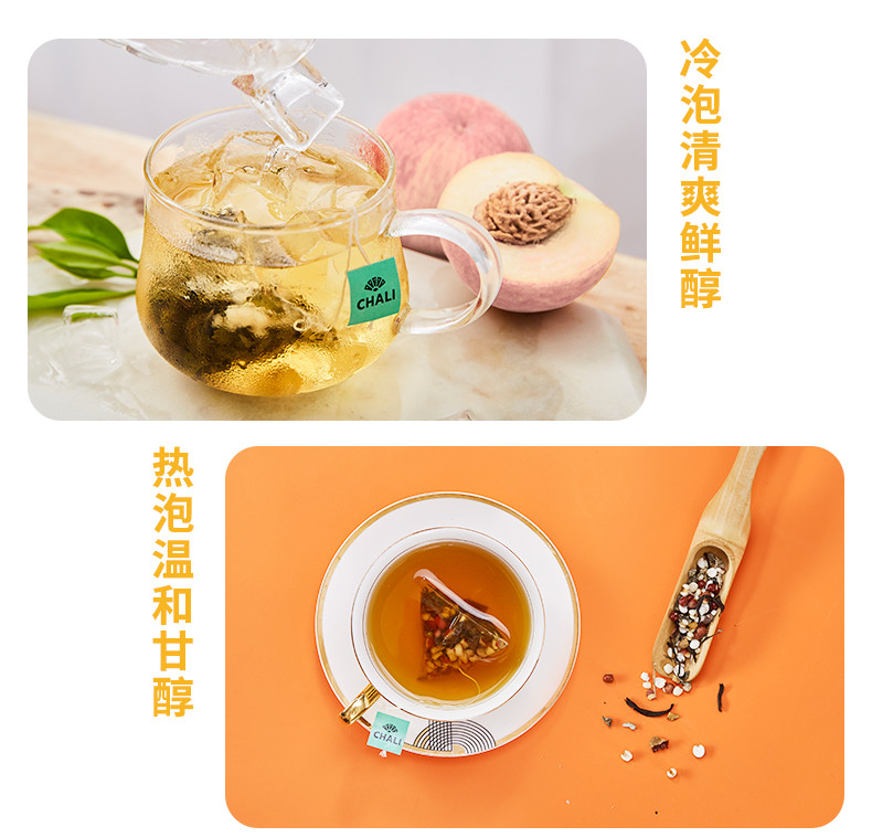 CHALI 袋泡茶白桃乌龙茶25g