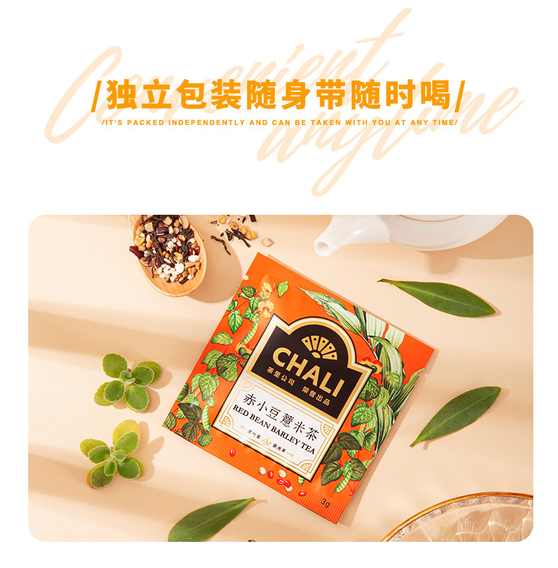 CHALI 袋泡茶赤小豆薏米茶30g