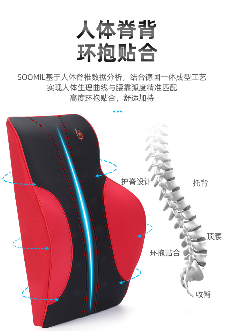 百驰达 汽车头枕腰靠套装TK014AB 座椅护颈枕靠垫