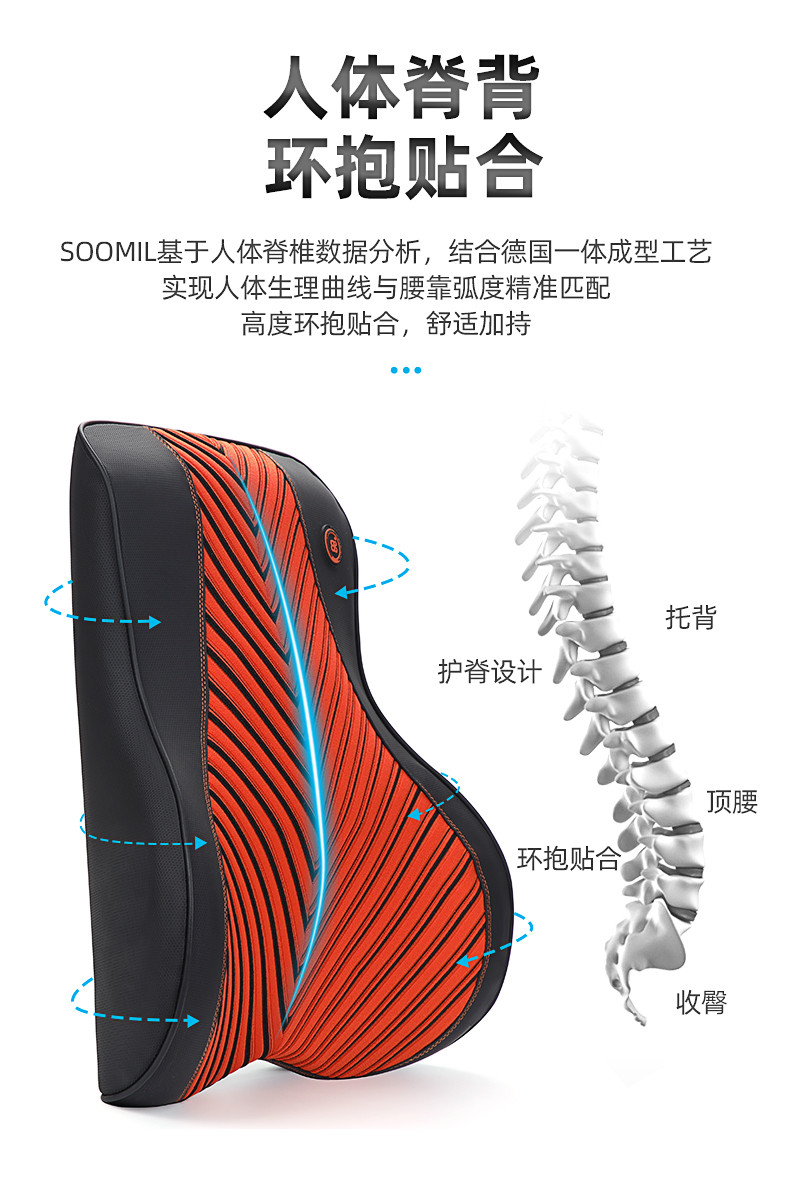 百驰达 汽车头枕腰靠套装TK010AB 座椅护颈枕靠垫