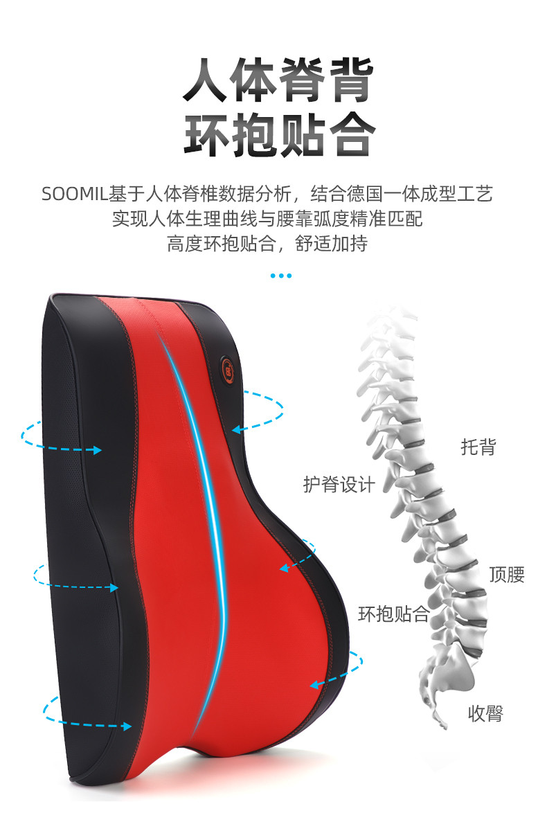 百驰达 汽车头枕腰靠套装TK012AB 座椅护颈枕靠垫