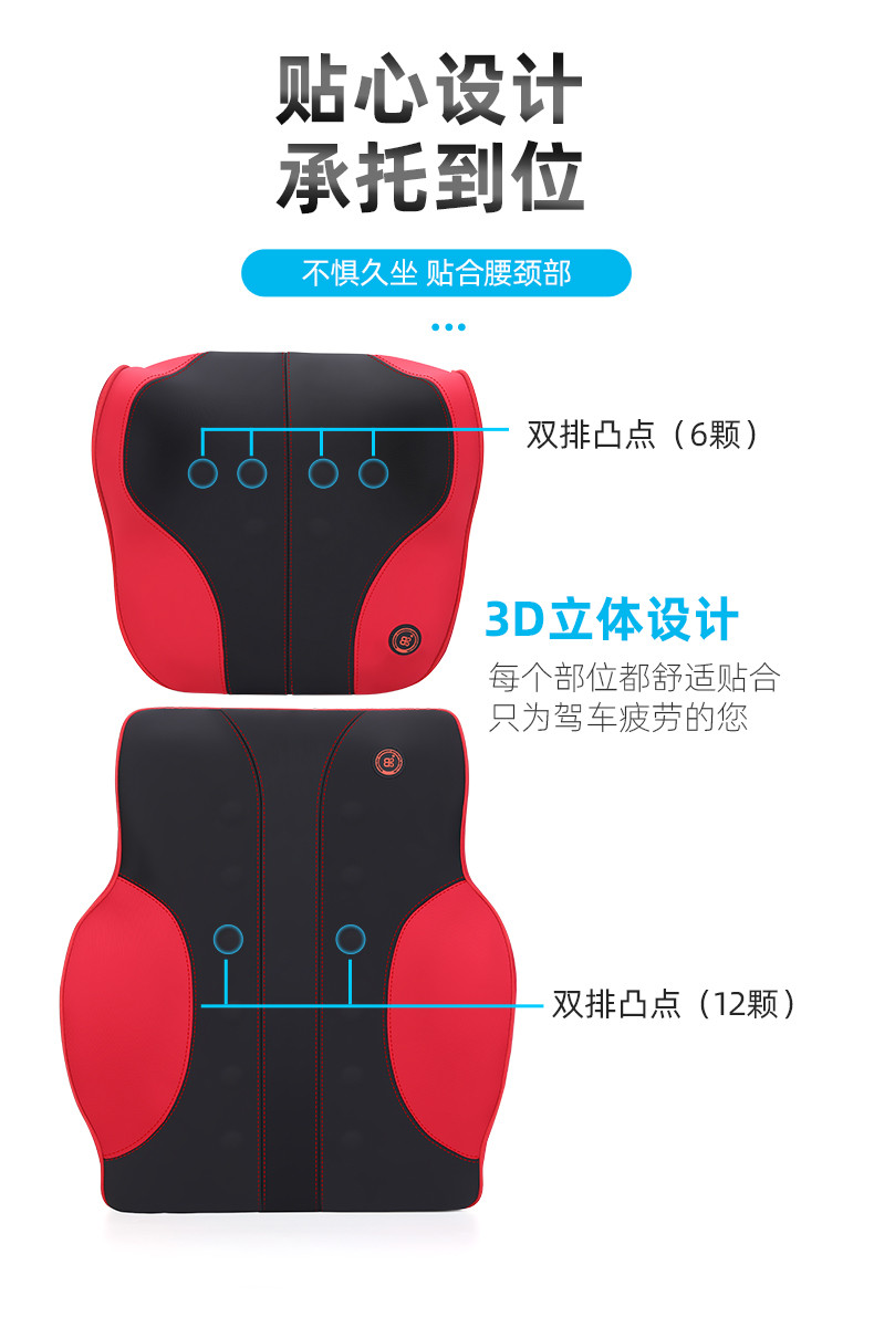 百驰达 汽车头枕腰靠套装TK014AB 座椅护颈枕靠垫