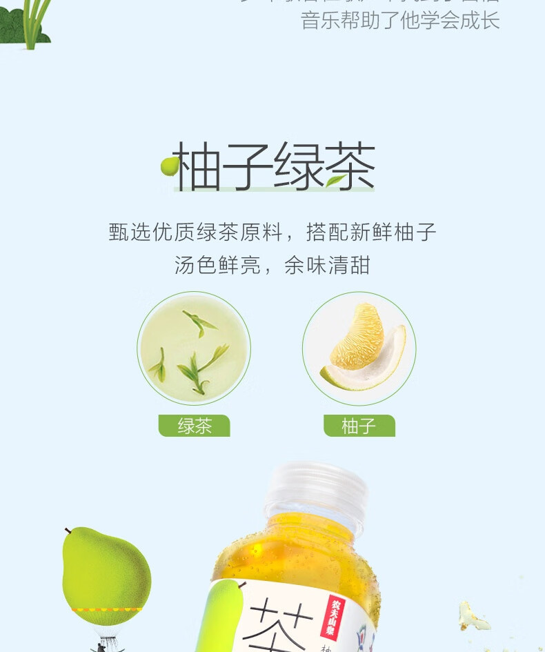 农夫山泉 茶派果味茶饮料500ml*15瓶整箱装