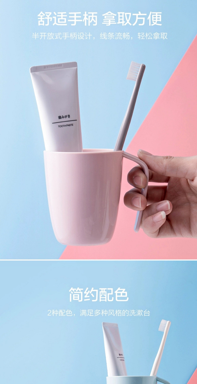茶花 漱口杯架塑料情侣刷牙杯牙刷缸水杯子儿童洗漱杯（2个装）A14001 颜色随机