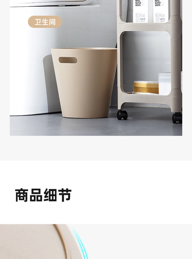  茶花垃圾桶家用欧式厨房无盖客厅卧室桌面中号 M码 纸篓简约垃圾  6.3L 颜色随机
