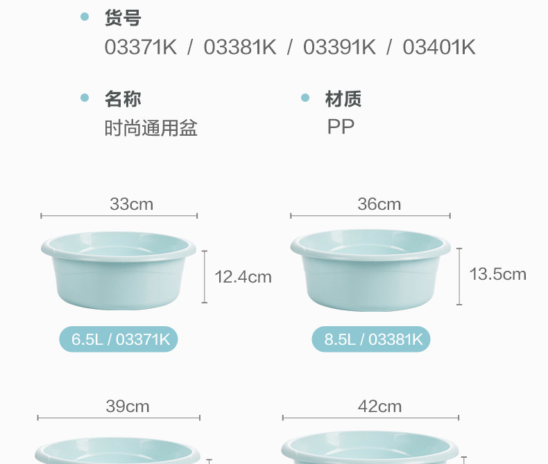 茶花03371K时尚通用盆33CM*1 多色可选