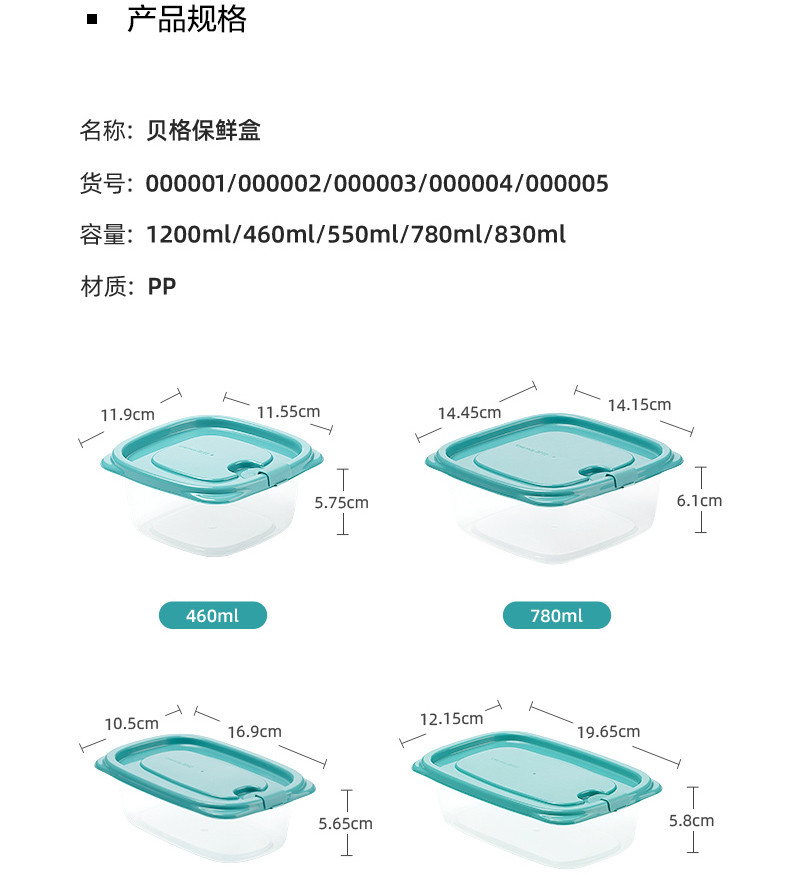 茶花收纳盒冰箱保鲜盒 厨房用品饺子冷冻盒储物盒子 便当盒食饭盒品盒