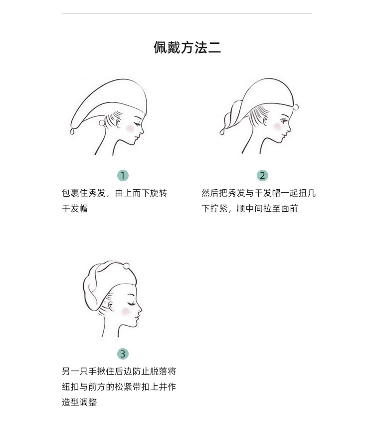 洁丽雅柔软强吸水加厚干发巾2条