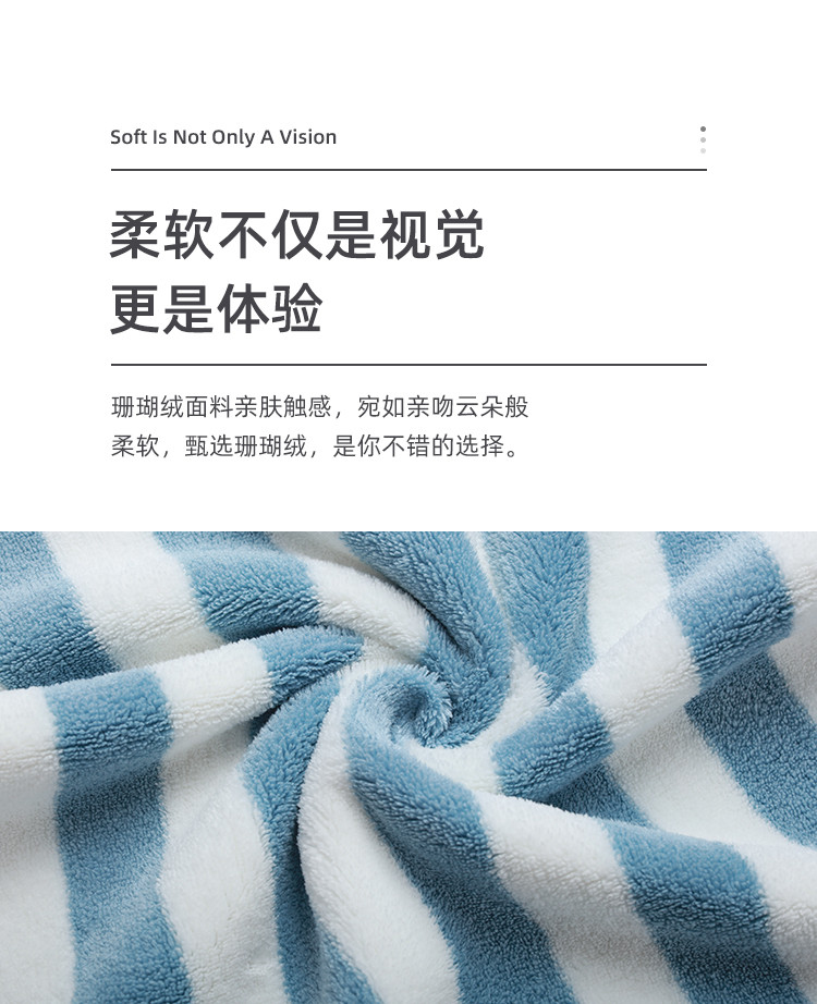 洁丽雅干发毛巾成人强吸水柔软洗脸家用珊瑚绒洗脸巾1条