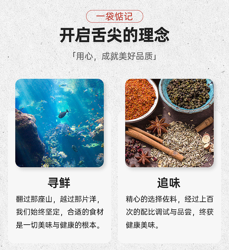 一袋惦记 带鱼酥50g*3袋非油炸低温烘焙零食海鲜舟山特产特色零食3袋