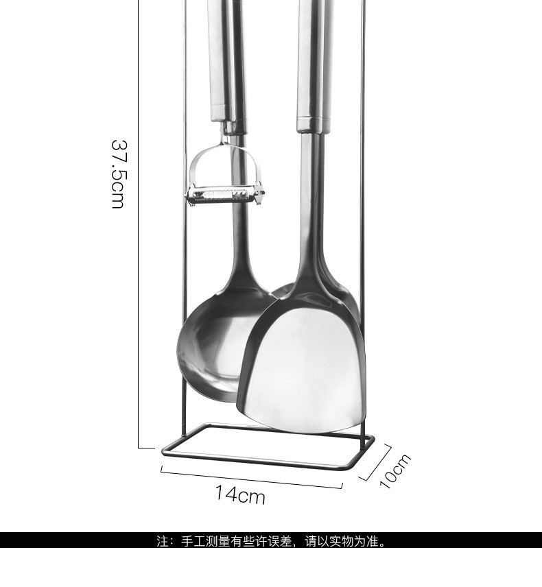 拜杰（BJ） 不锈钢锅铲套装炒菜铲子锅铲汤勺漏勺削皮刀挂架【四件套】厨具用品铲勺套装LY-150