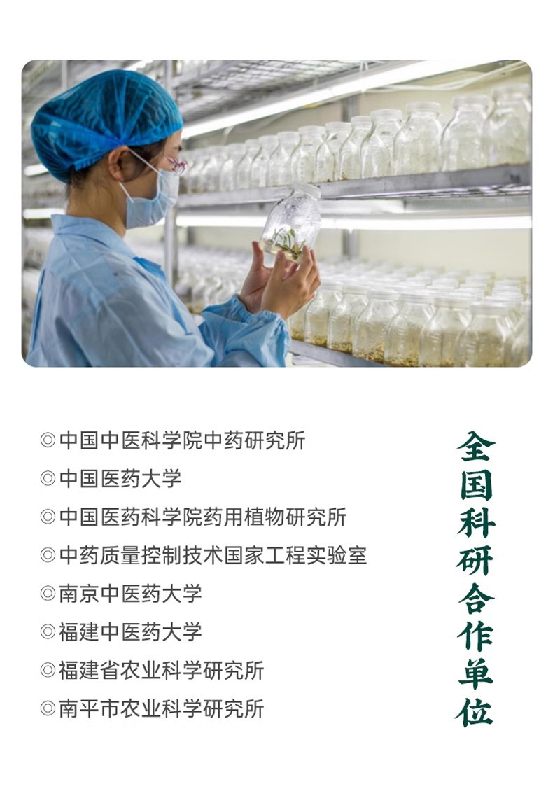 承天上品 承天黄精九蒸九晒开袋即食50克体验装泡水独立包装