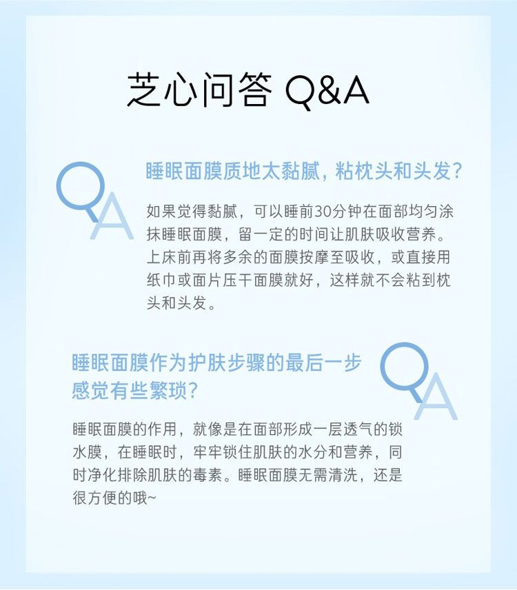 兰芝/LANEIGE 韩国兰芝夜间修护睡眠面膜70ml 补水保湿免洗晒后清洁修护（新旧包装随机发）