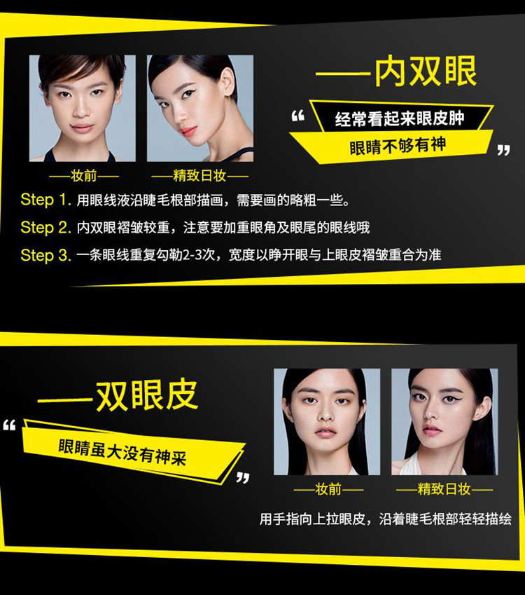 美宝莲(Maybelline) 小金笔极细防水眼线液笔 时尚纽约女神眼线液速干不易晕染 黑色0.5g