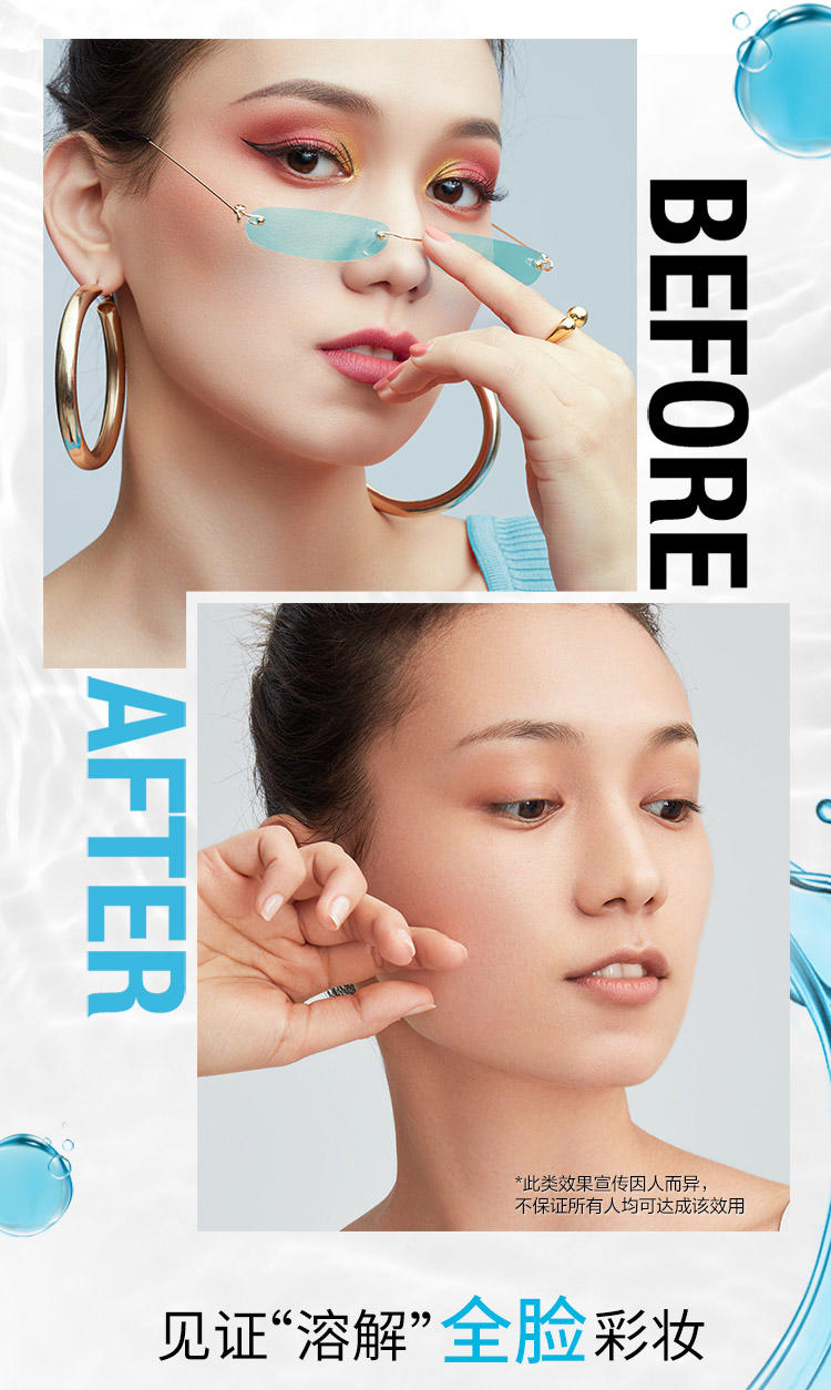 美宝莲(Maybelline) 眼部及唇部卸妆液70ml*2瓶 眼唇卸妆液清爽温和无刺激控油深层清洁