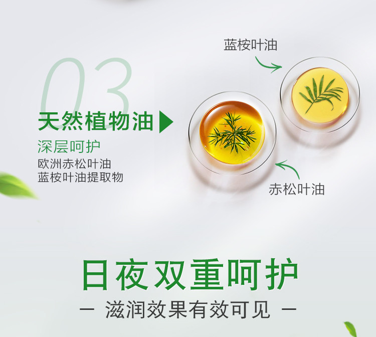 曼秀雷敦/MENTHOLATUM 薄荷润唇膏套装（润唇啫喱8g+润唇膏3.5g）保湿补水防干裂男女