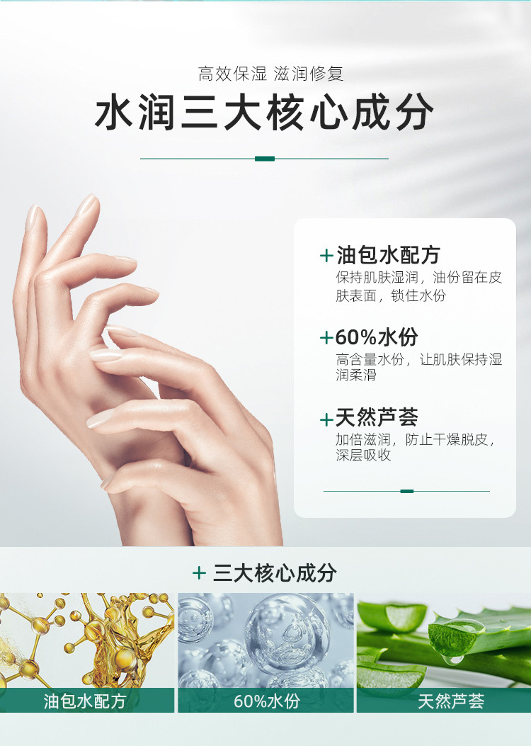 曼秀雷敦/MENTHOLATUM 曼秀雷敦/MENTHOLATUM 水份润手霜50g滋润保湿补水嫩白润肤手油手部护理护手霜