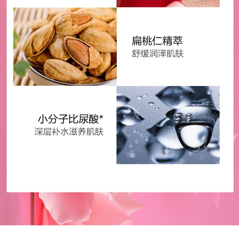 兰蔻/LANCOME 新清滢柔肤水小粉水50ML*4瓶装爽肤水化妆水深层滋润保湿补水