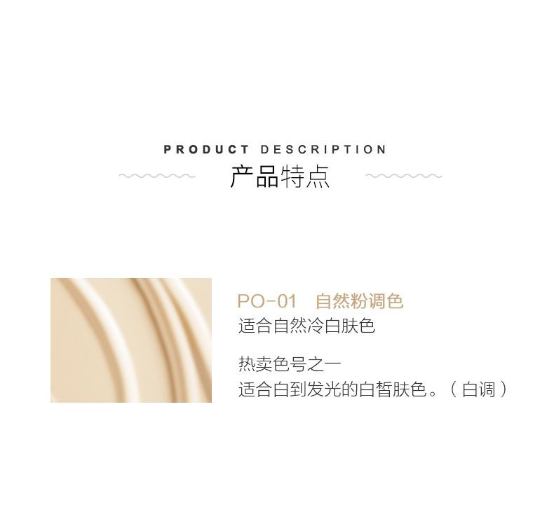 兰蔻/LANCOME 持妆轻透粉底液5ml PO-01#（中文标小样）遮瑕持久控油（新旧包装随机发）