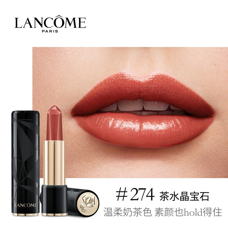 兰蔻/LANCOME 菁纯柔雾哑光唇膏口红小金管粉金管口红热卖色号玫瑰金#888小野莓 3.4g