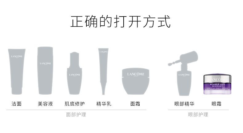 兰蔻/LANCOME 塑颜紧致焕亮眼霜15ml 提拉紧致 保湿滋润