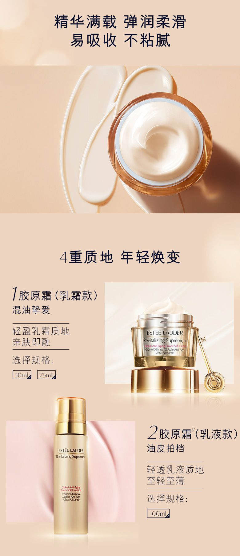 雅诗兰黛/ESTEE LAUDER 多效智妍精华霜滋养霜50ML面霜日霜精华霜黄金面霜