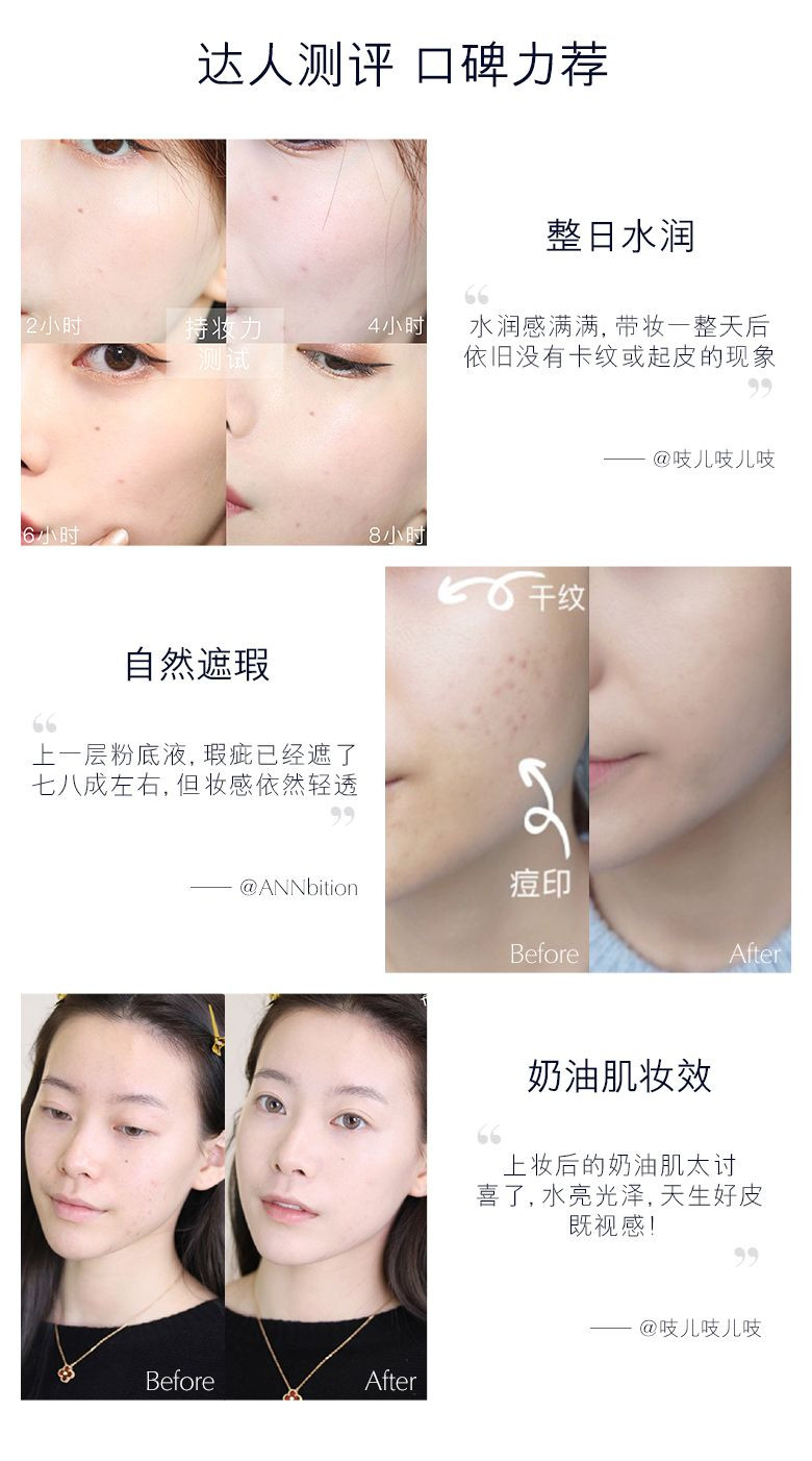 雅诗兰黛/ESTEE LAUDER 雅诗兰黛/ESTEE LAUDER 沁水粉底液 SPF20/PA+++  30ml