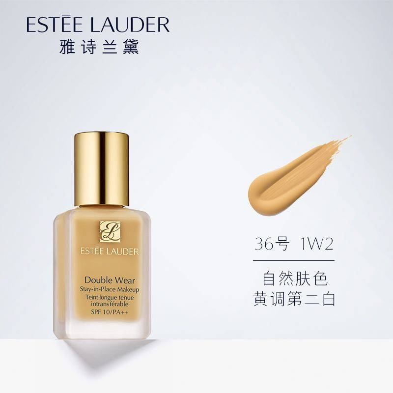 雅诗兰黛/ESTEE LAUDER DW持妆粉底液66#陶瓷白1c1油皮亲妈持久不脱妆遮瑕30ml