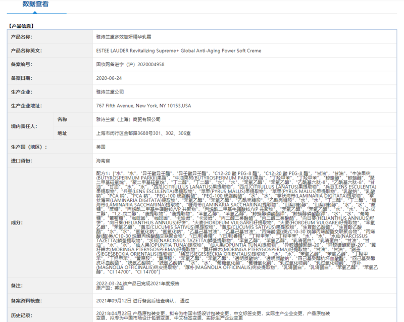 雅诗兰黛/ESTEE LAUDER 多效智妍精华霜滋养霜50ML面霜日霜精华霜黄金面霜