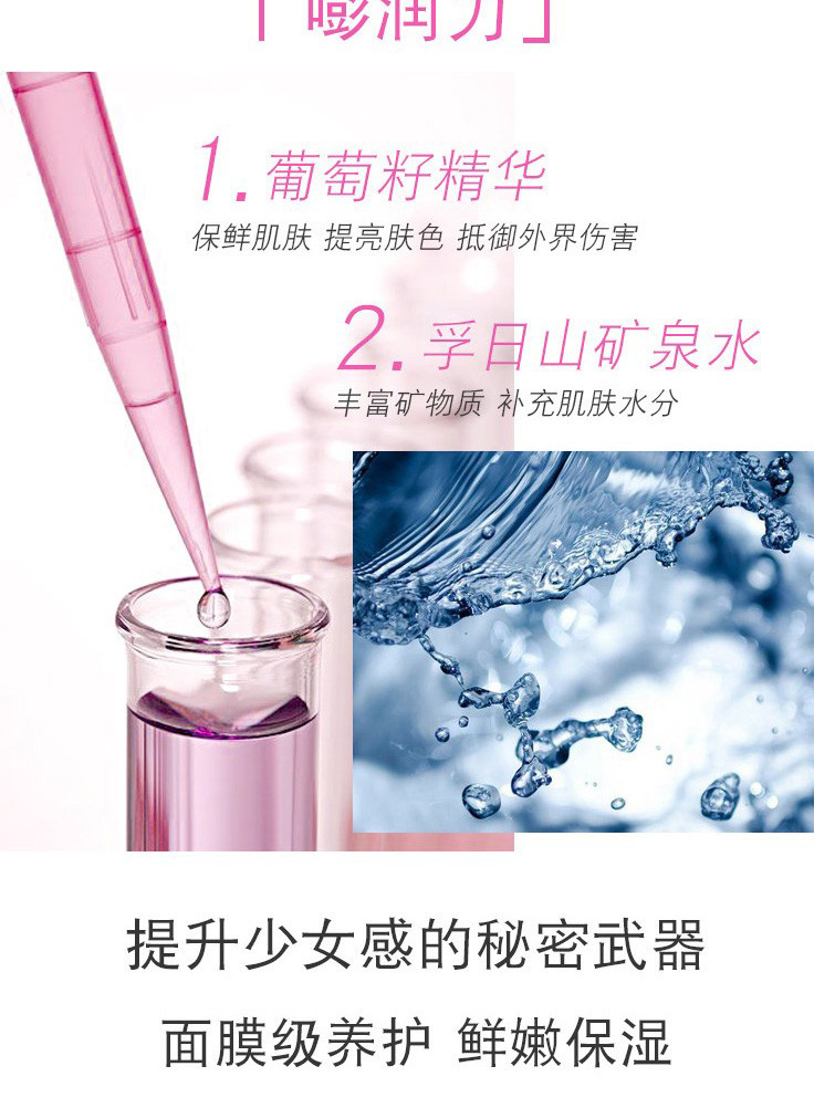 欧莱雅/LOREAL 清润葡萄籽膜力水65ml+葡萄籽乳液50ml+膜力霜25ml中样套装旅行装