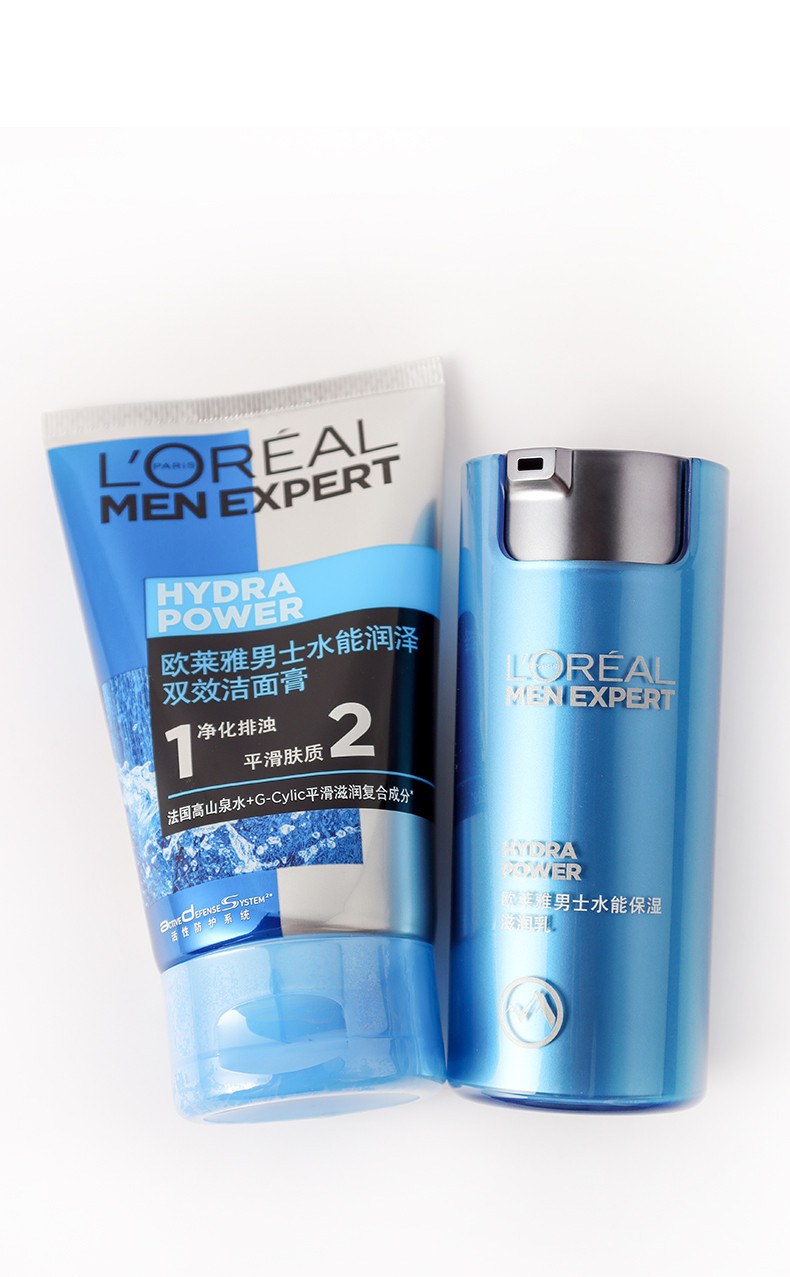 欧莱雅/LOREAL 男士水能保湿套装 洁面膏100ml+50ml*2+滋润乳50ml+22ml