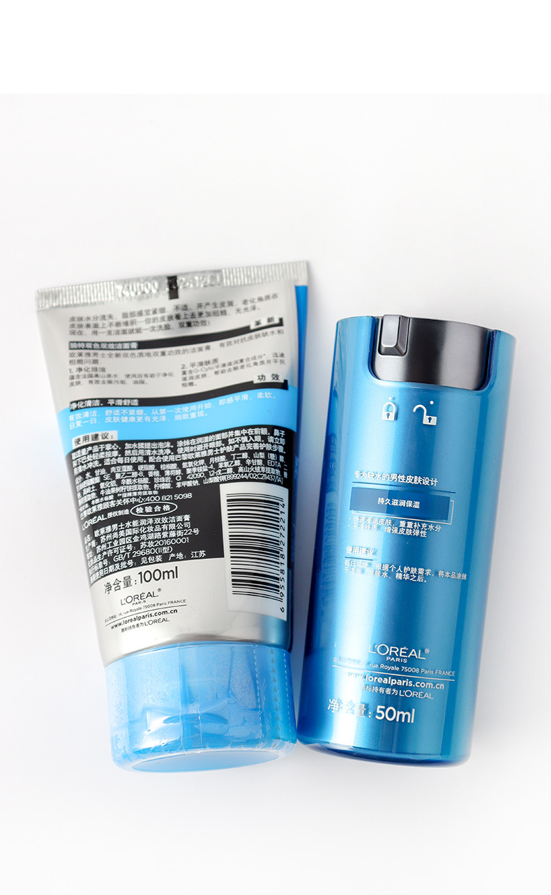 欧莱雅/LOREAL 男士水能保湿套装 洁面膏100ml+50ml*2+滋润乳50ml+22ml