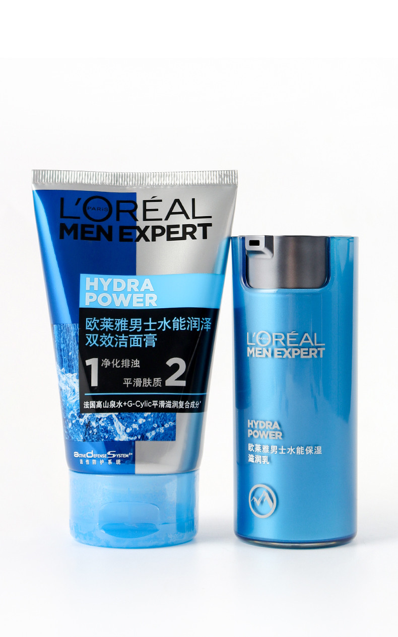 欧莱雅/LOREAL 男士水能保湿套装 洁面膏100ml+50ml*2+滋润乳50ml+22ml