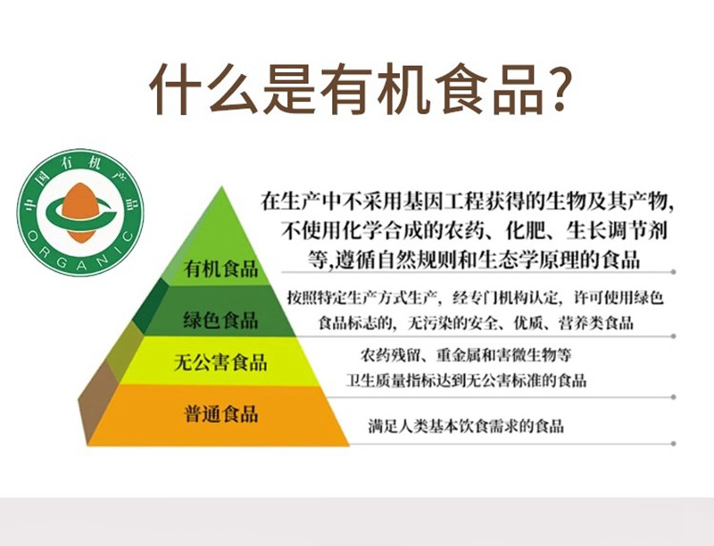 金唐 东北有机黑木耳150g 非小碗耳特产级木耳干货无根黑木耳