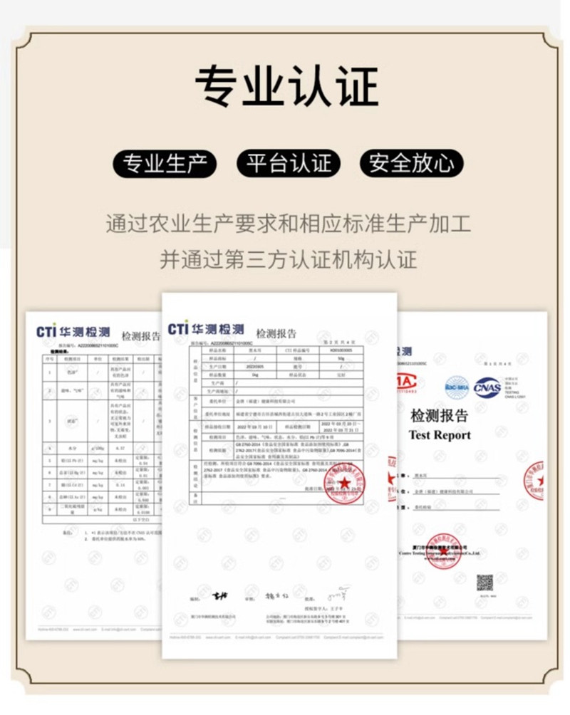 金唐 黑木耳250g 秋木耳无根肉厚小碗耳黑木耳干货