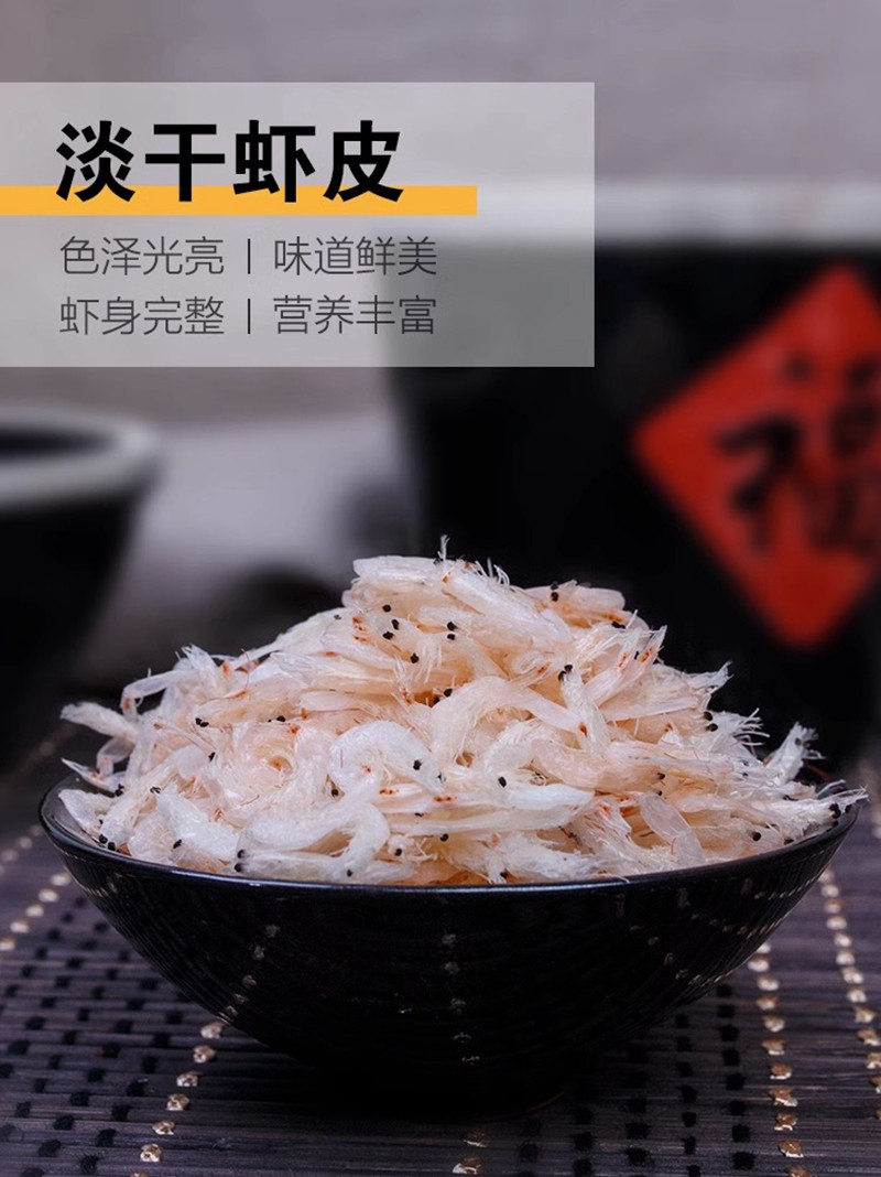 金唐 小虾皮干50g 淡晒非特级宝宝辅食虾米特产水产海鲜干货