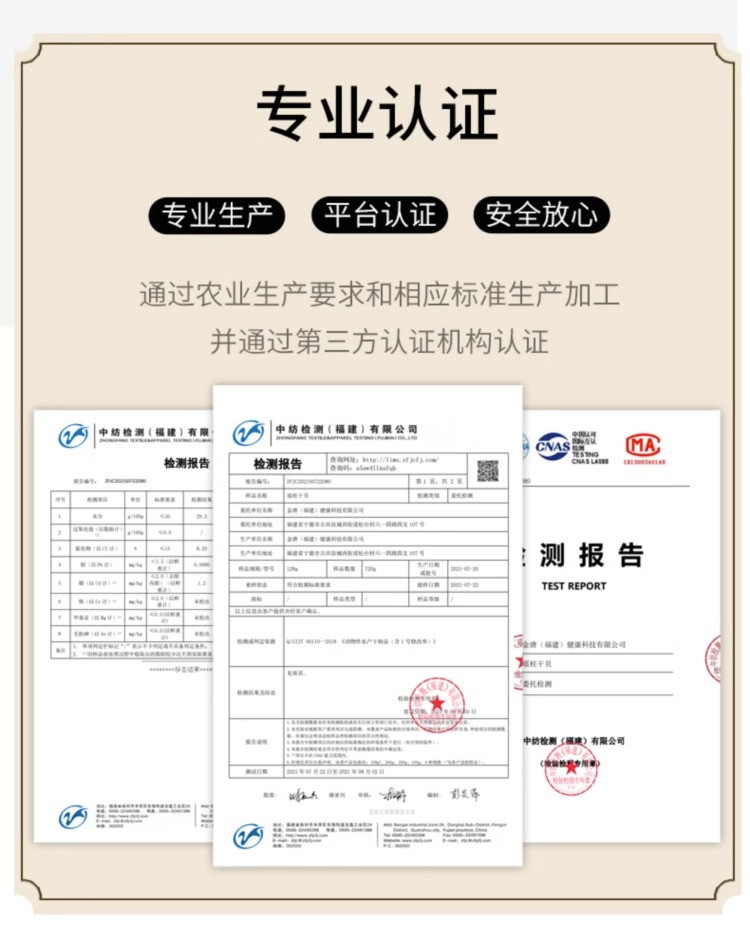 金唐 干贝128g 特产级 干贝元贝丁海鲜海产干货干贝